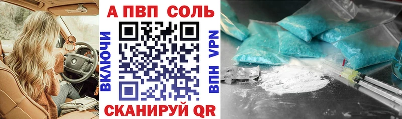 Альфа ПВП СК КРИС Щучье