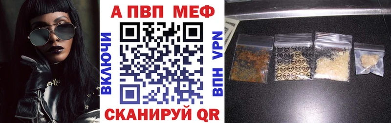 omg ONION  Щучье  Alpha-PVP СК 