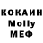МЕТАДОН methadone Datcher