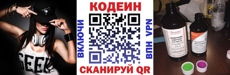 kraken онион  Щучье  Codein Purple Drank 