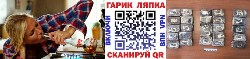 ГАШ Изолятор MEGA ТОР Щучье