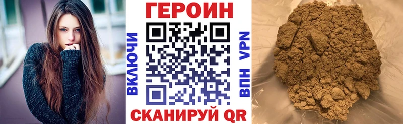 mega как зайти  Щучье  Героин VHQ  купить наркоту 