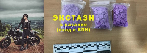 apvp Абаза