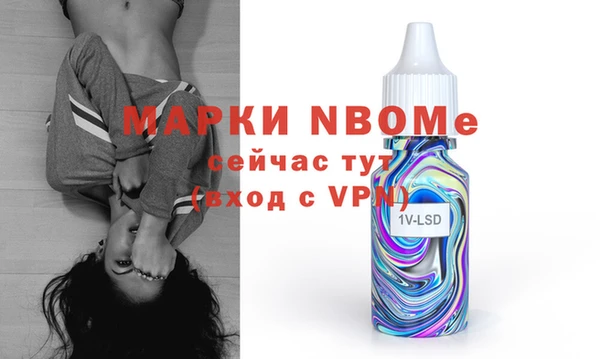 мескалин Алексеевка