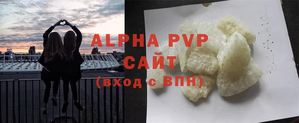 apvp Абаза