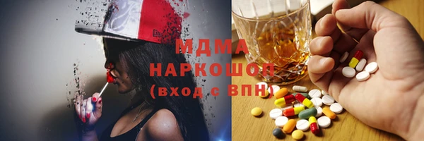 мефедрон мука Абинск