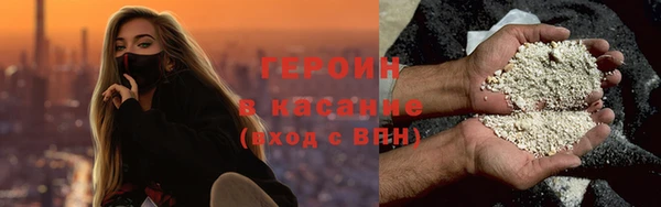 COCAINE Нязепетровск