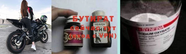 ECSTASY Няндома