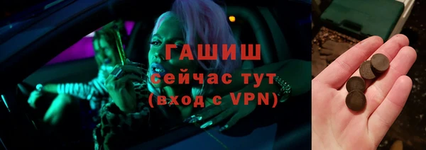 apvp Абаза