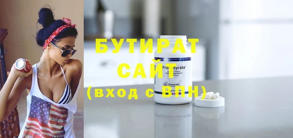 винт Абдулино
