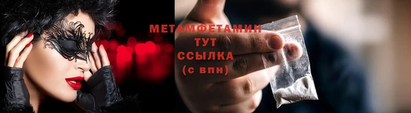 мефедрон мука Абинск