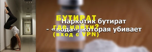 винт Абдулино