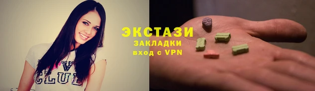 мефедрон мука Абинск