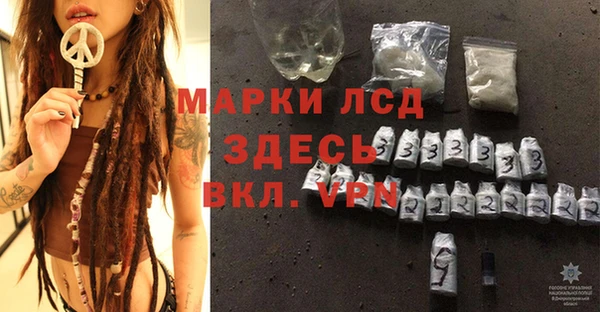 мефедрон мука Абинск