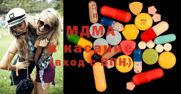 apvp Абаза
