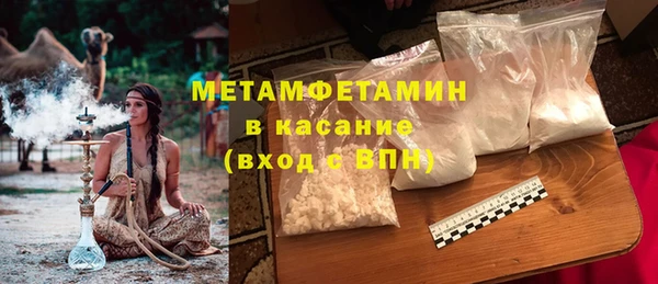 амфетамин Нягань