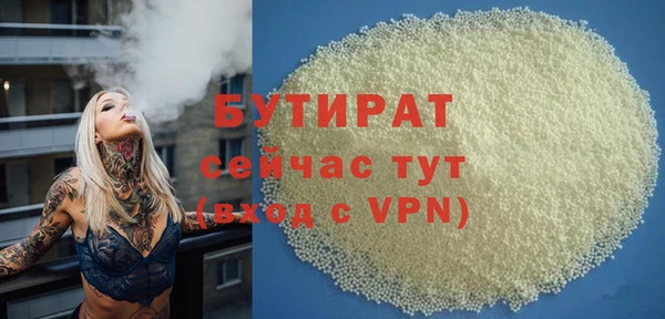 apvp Абаза
