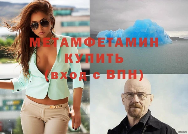 винт Абдулино
