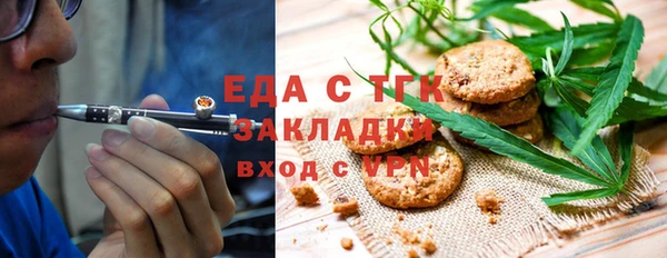 мефедрон мука Абинск