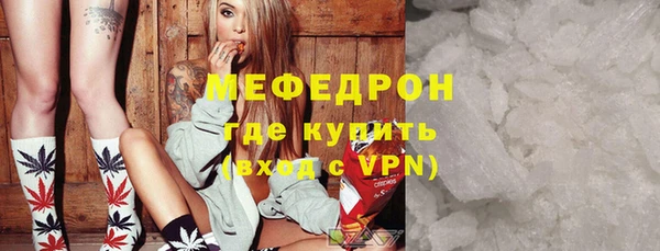 мефедрон мука Абинск