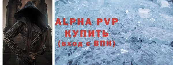 кристаллы Алексин