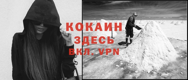 мефедрон мука Абинск