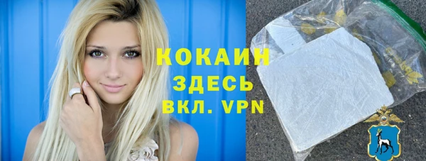 apvp Абаза