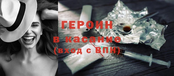 мефедрон мука Абинск