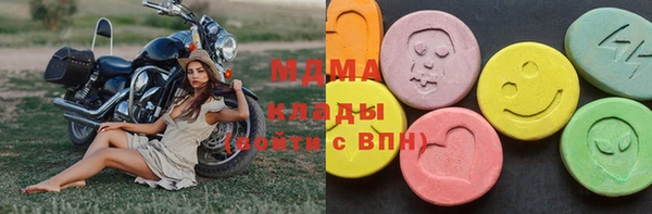 apvp Абаза