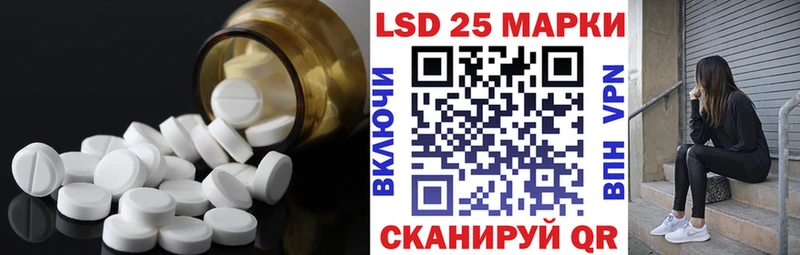 ЛСД экстази ecstasy  Щучье 