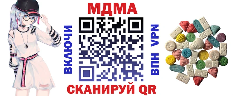 МДМА Molly Щучье
