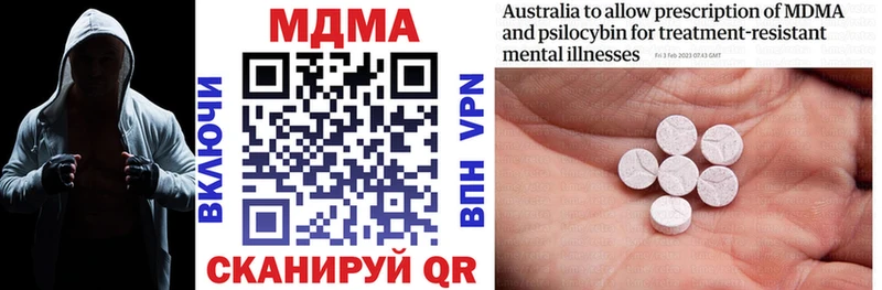 МДМА Molly  площадка официальный сайт  Щучье 