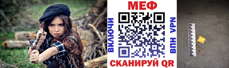 Меф VHQ  KRAKEN зеркало  Щучье 