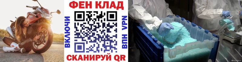 МЕТАМФЕТАМИН Декстрометамфетамин 99.9%  mega сайт  Щучье 