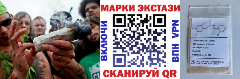 Марки N-bome 1500мкг  купить наркотик  kraken рабочий сайт  Щучье 